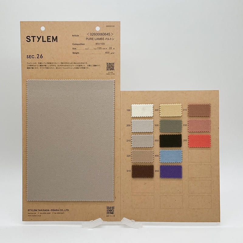 PURE LAMBSメルトン[02600060645] | STYLEM FABRIC STORE