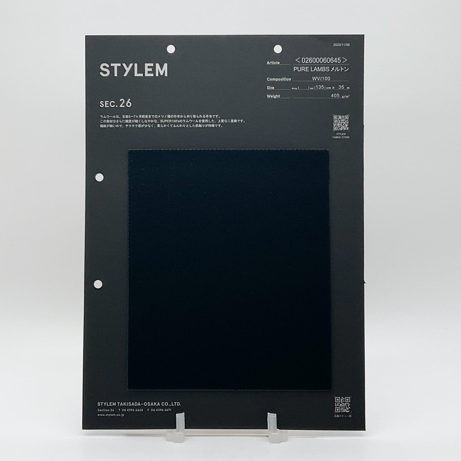 PURE LAMBSメルトン[02600060645] | STYLEM FABRIC STORE