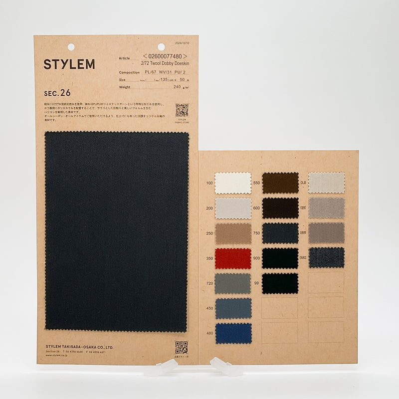 2/72TWOOL DobbyDoeskin[02600077480] | STYLEM FABRIC STORE