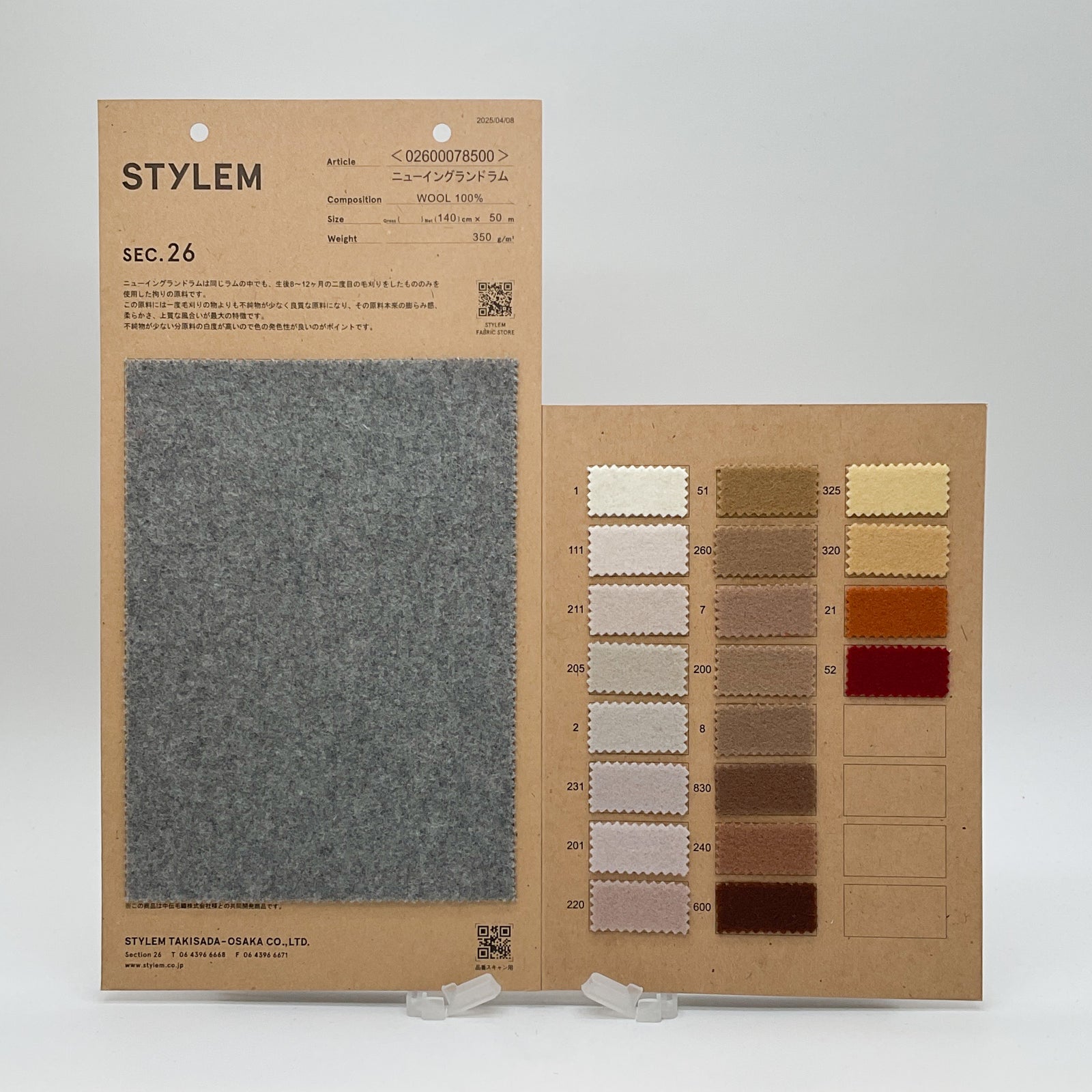 TESCOM - たらこ ニューイングランドラム[02600078500] | STYLEM FABRIC STORE