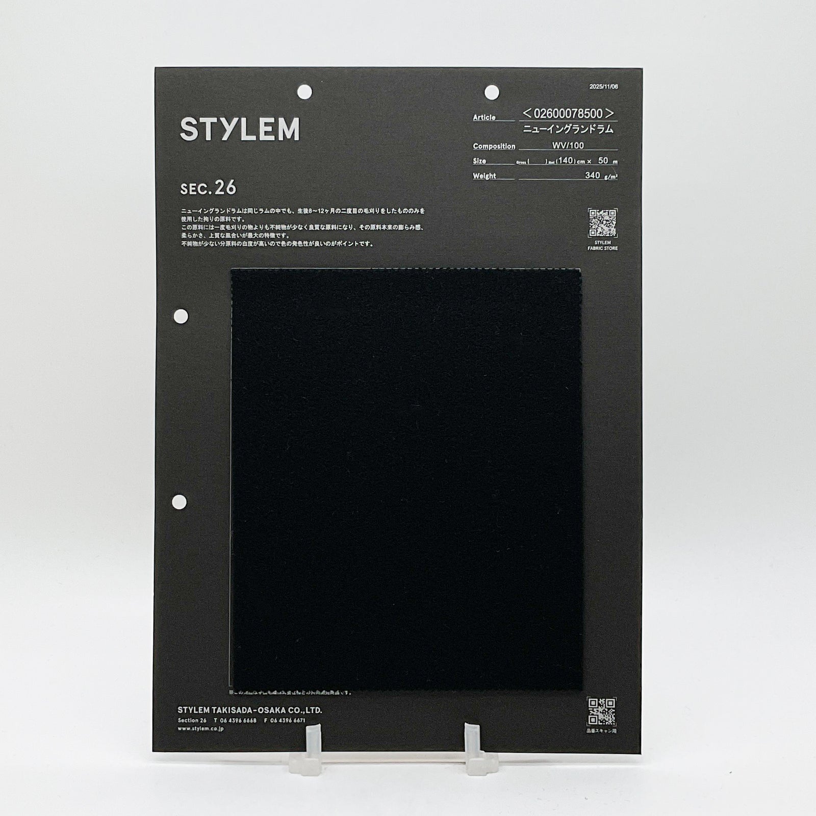 ニューイングランドラム[02600078500] | STYLEM FABRIC STORE