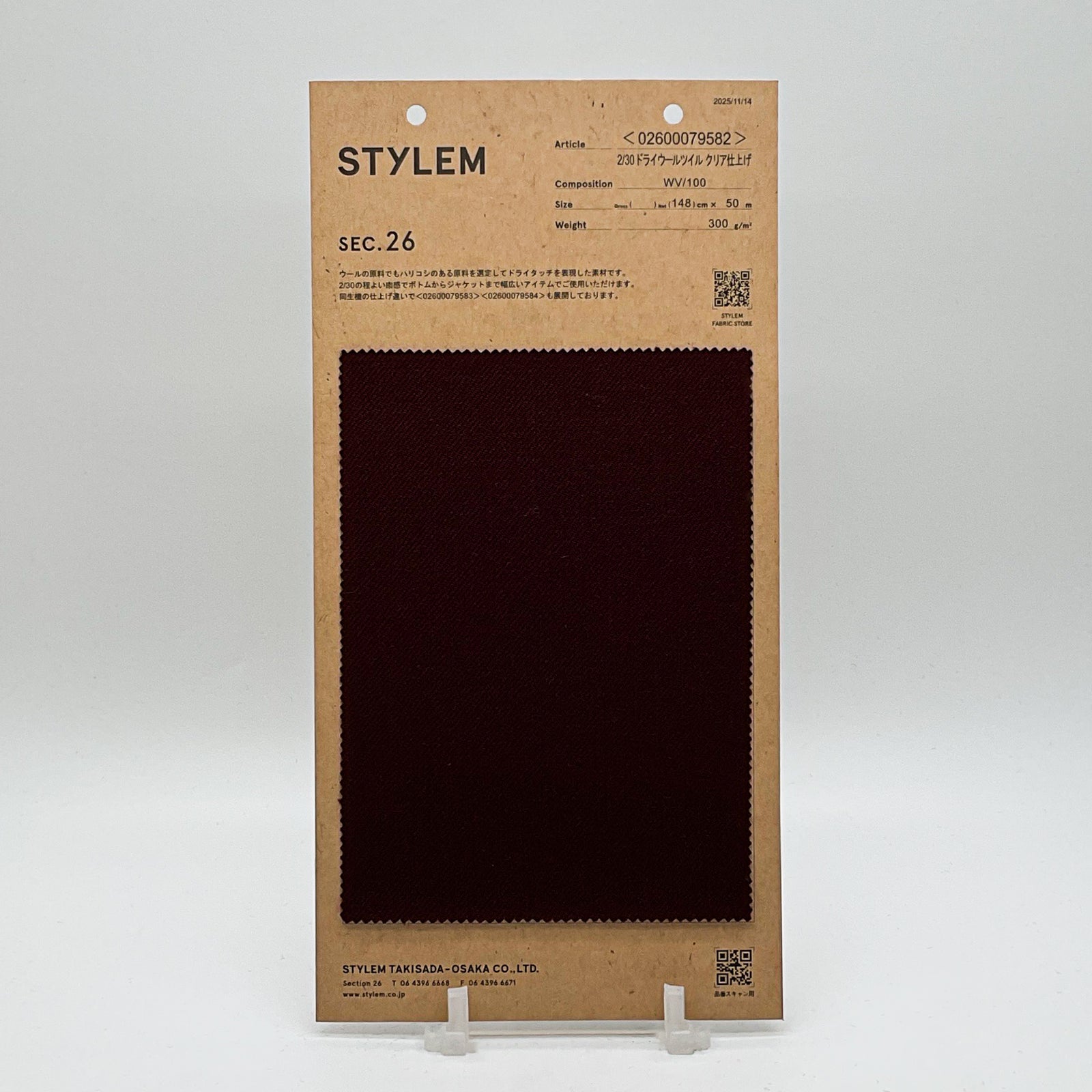 ORI様 オーダー専用ページ♪ 2/30 ドライウールツイルクリアシアゲ[02600079582] | STYLEM FABRIC STORE