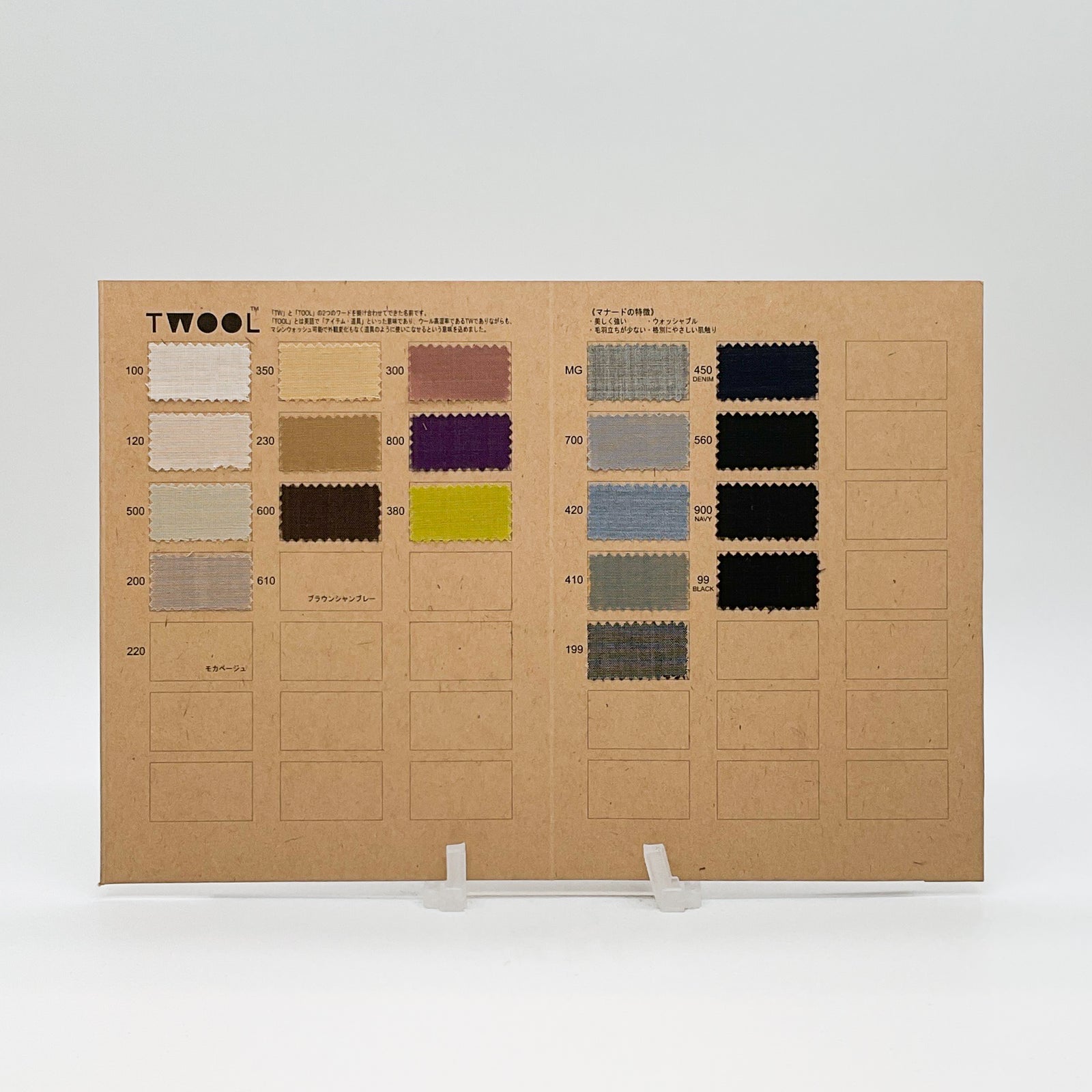 MANERD voile[02600079940] | STYLEM FABRIC STORE