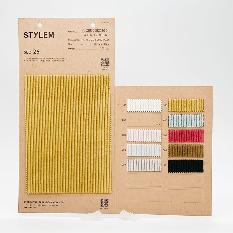 ストレッチコール[02600082010] | STYLEM FABRIC STORE