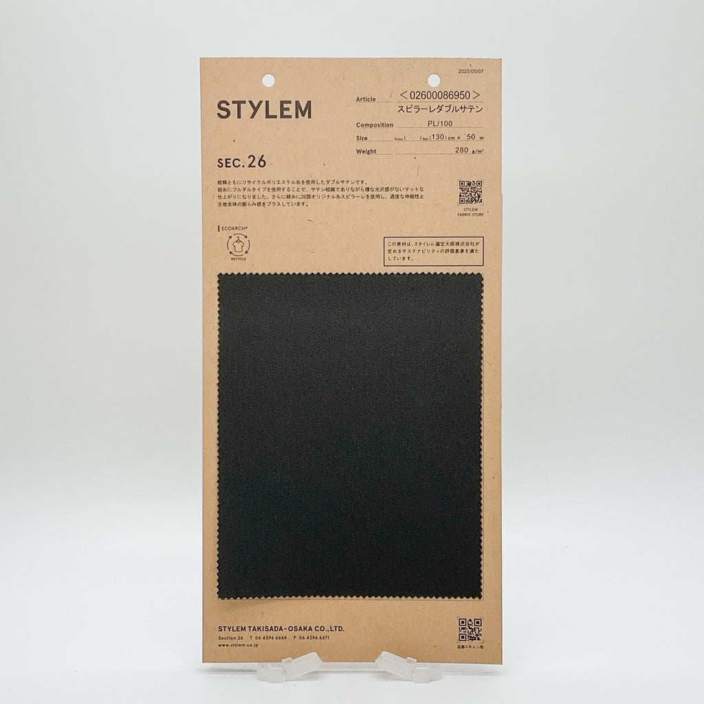 FDダブルサテン[02600086950] | STYLEM FABRIC STORE