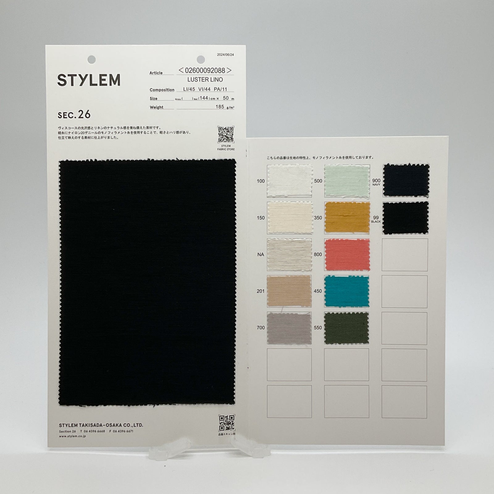 LUSTER LINO[02600092088] | STYLEM FABRIC STORE
