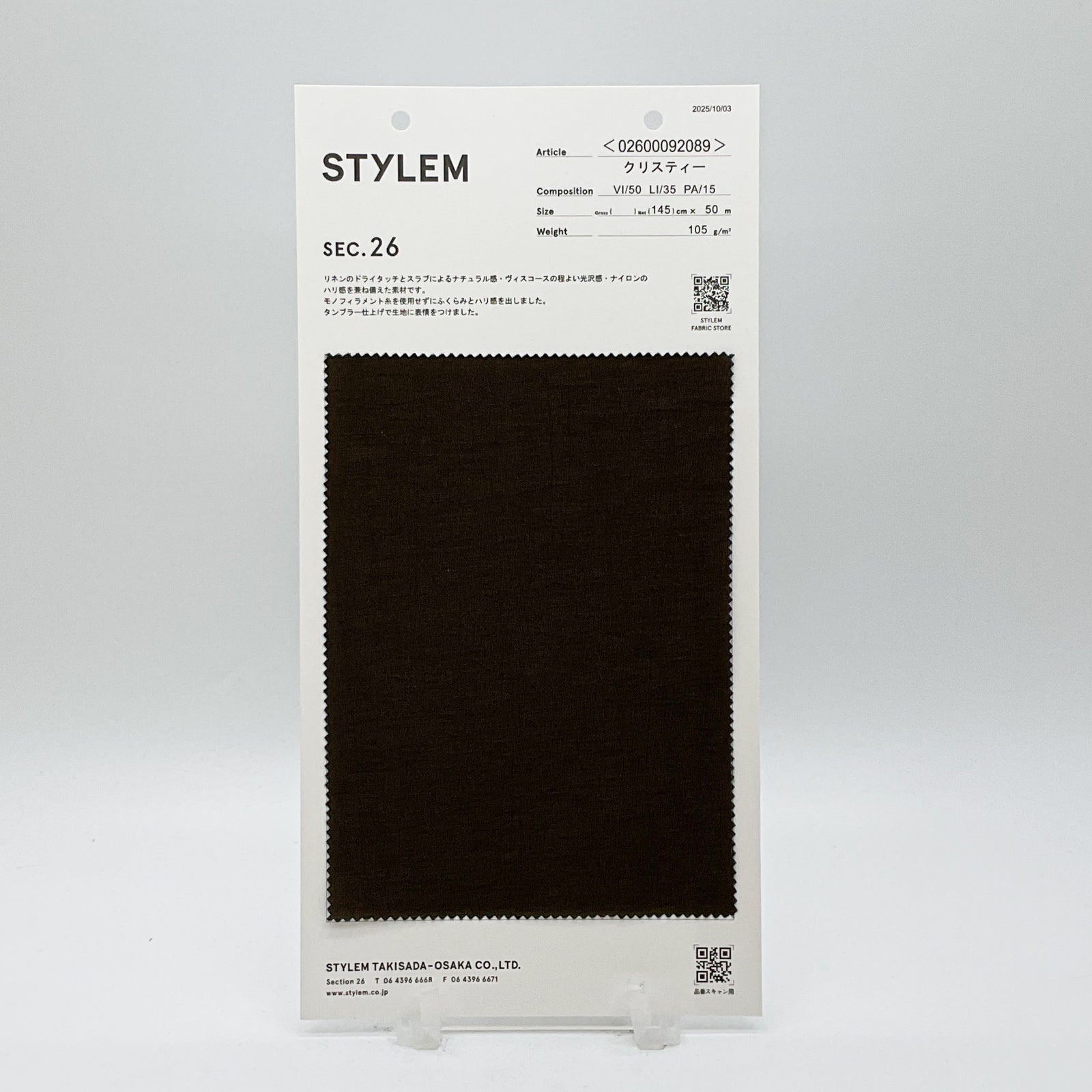 クリスティー[02600092089] | STYLEM FABRIC STORE