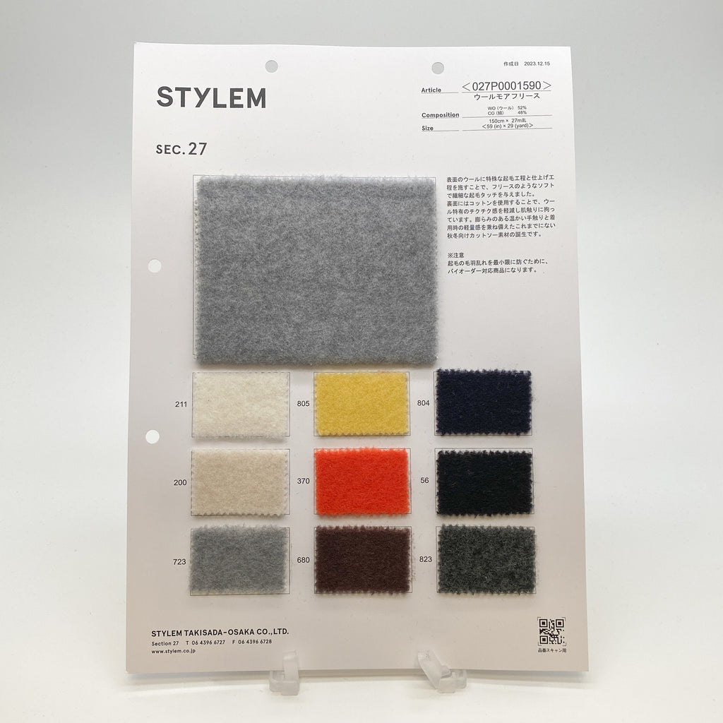 ウールフリース[027P0001590] | STYLEM FABRIC STORE