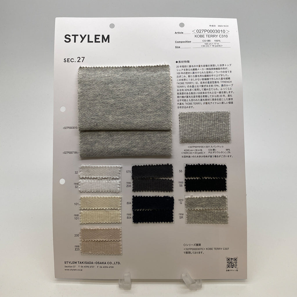 curiiページ AMBIDEX Store 〇patchwork quilt jacquard マフラー(F チャ