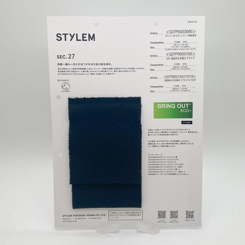 20//度詰め引き揃えフライス TOPG[027P0003115] | STYLEM FABRIC STORE 
