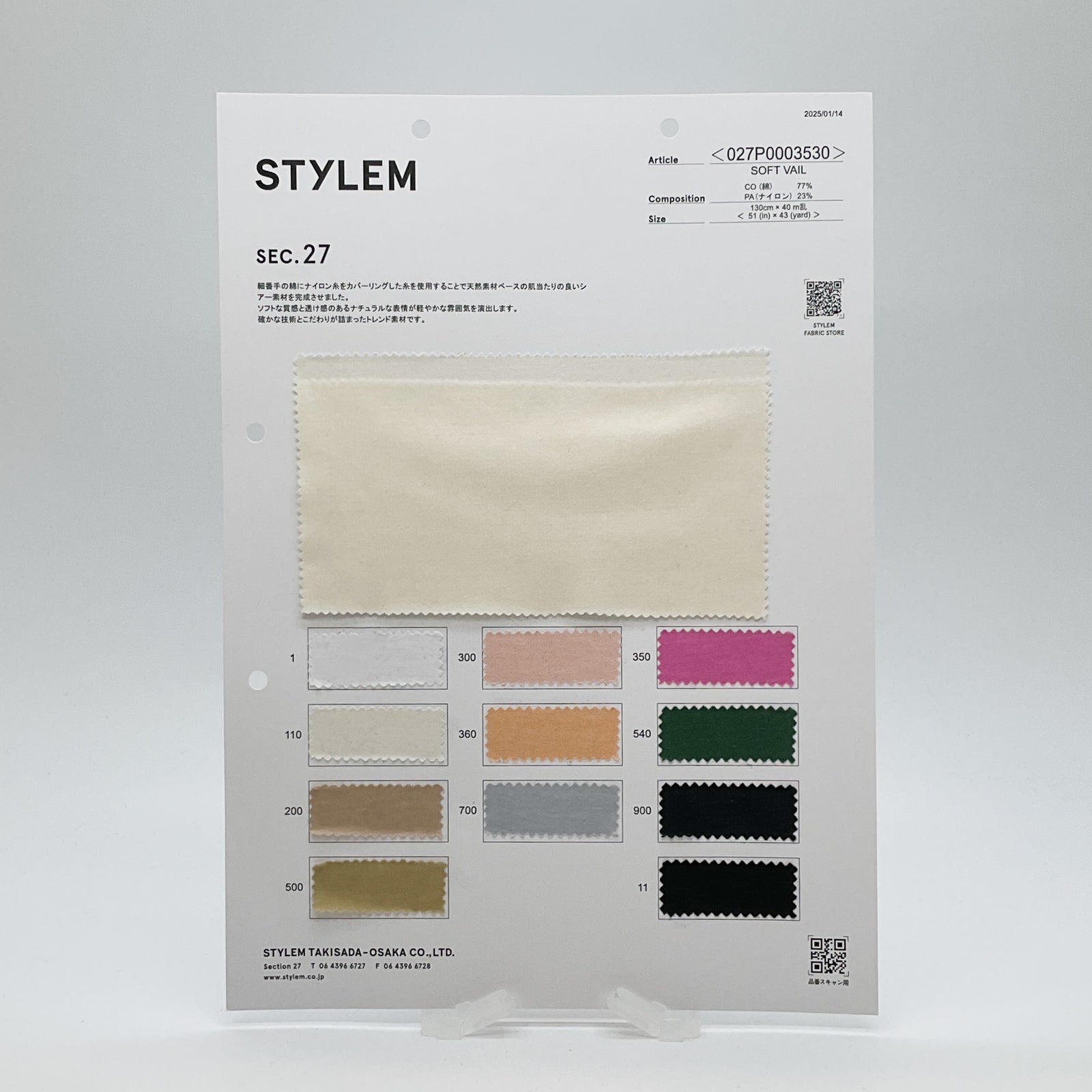 SOFT VAIL[027P0003530] | STYLEM FABRIC STORE