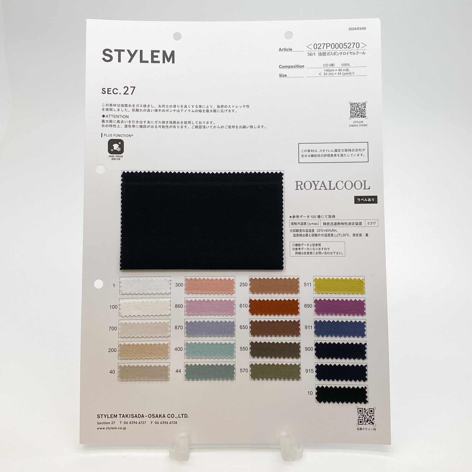 ロイヤルクイーン 1コート 2コート その他大量 ガス仕様 で料理らくらく!@ 単品について‐ロイヤルクイーン料理教室