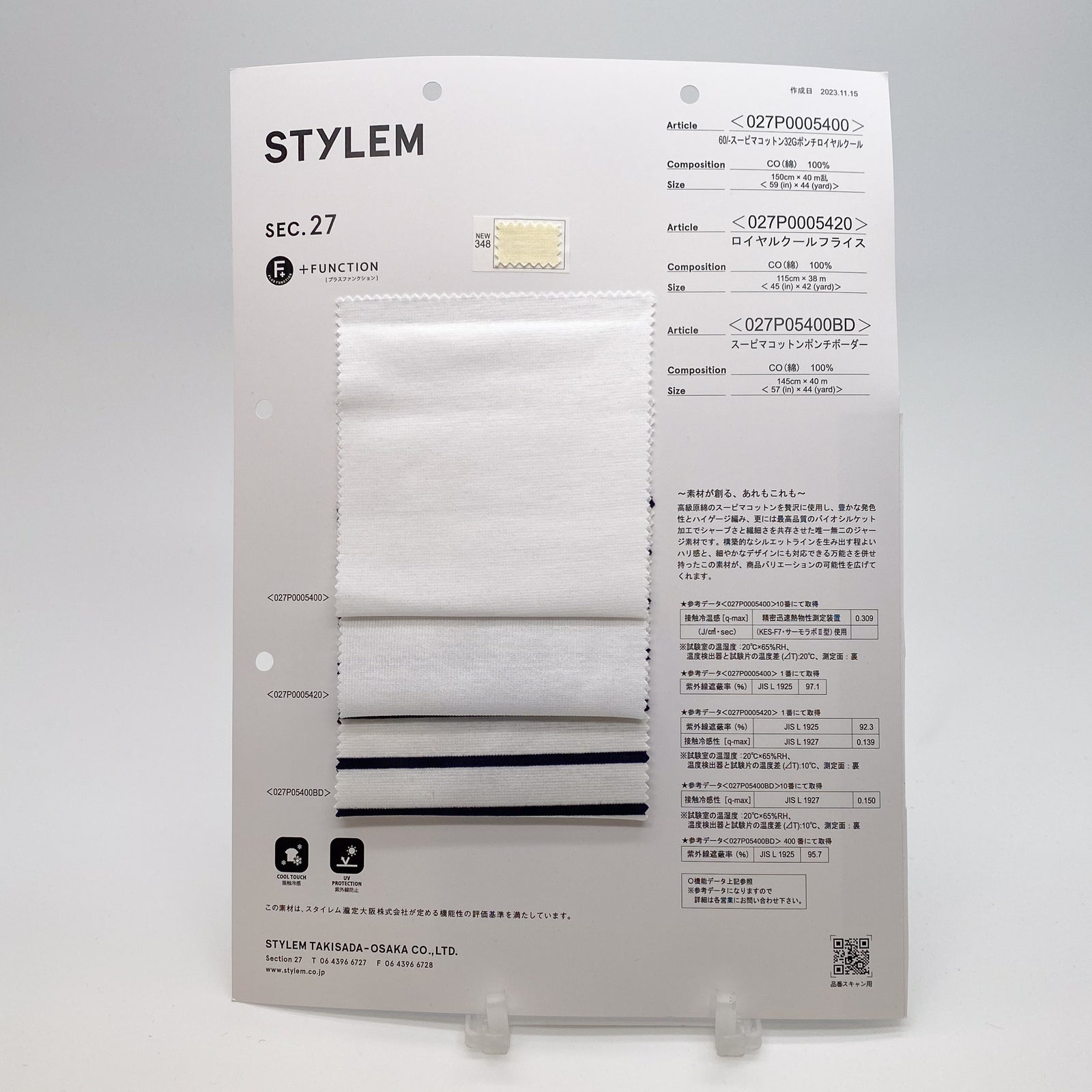 60/1スーピマコットンポンチ[027P0005400] | STYLEM FABRIC STORE