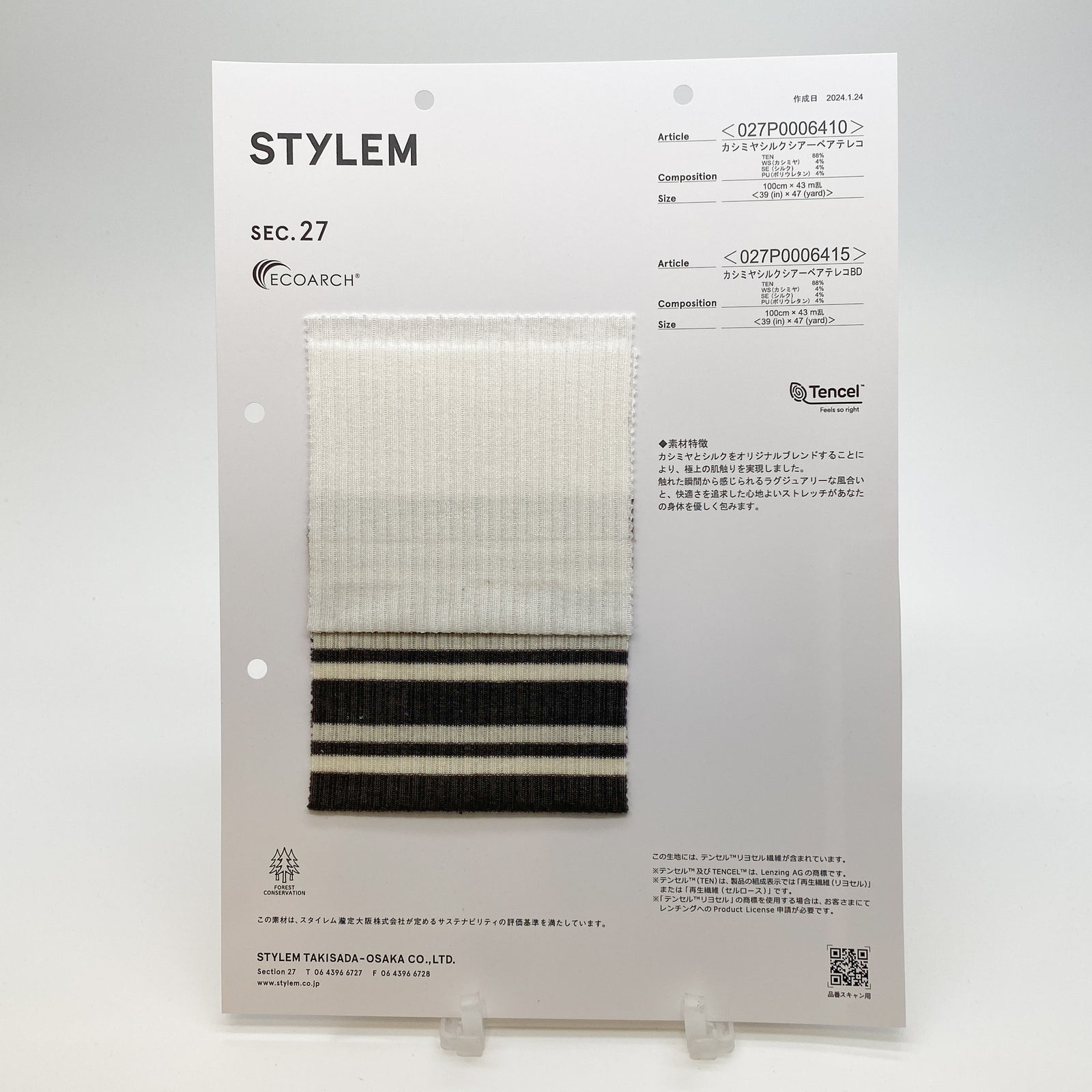 【タグ付き✨未使用✨】　表総柄　 ジレ　ベスト　100%シルク　イタリア製 NICOLE white ベスト ジレ サイドタックジレ レディース