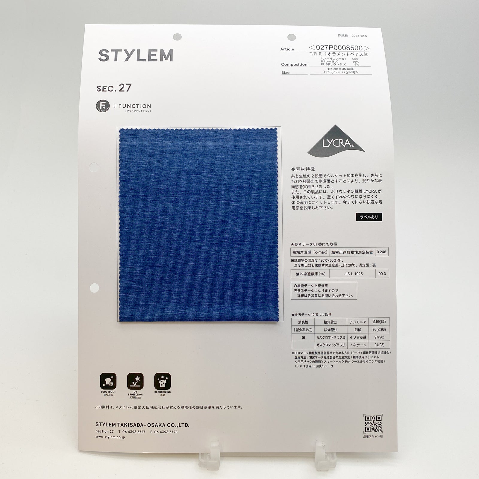 romarin様 リクエスト 5点 まとめ商品 ミリオラメントベアテンジク[027P0008500] | STYLEM FABRIC STORE