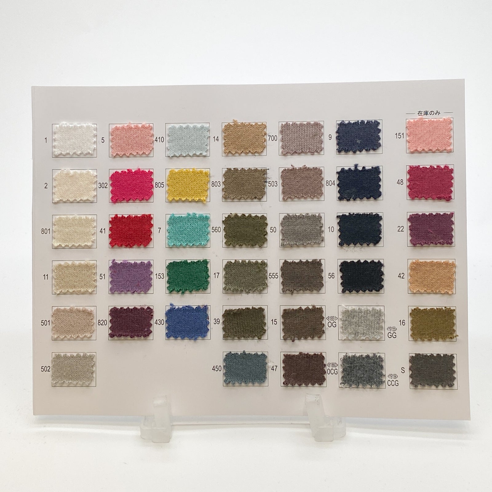 30/10国産スウェード裏毛[027P0081840] | STYLEM FABRIC STORE