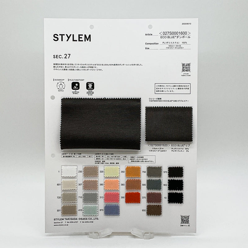 ECO BLUE ダンボール[027S0001600] | STYLEM FABRIC STORE