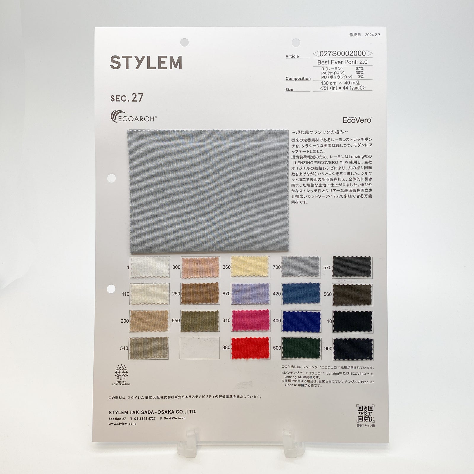 美品　TIME & STYLE Dorf 定価77000円 エシカ / ESICA | NOVELTY FAIR MUFFLER 🧣 | Instagram