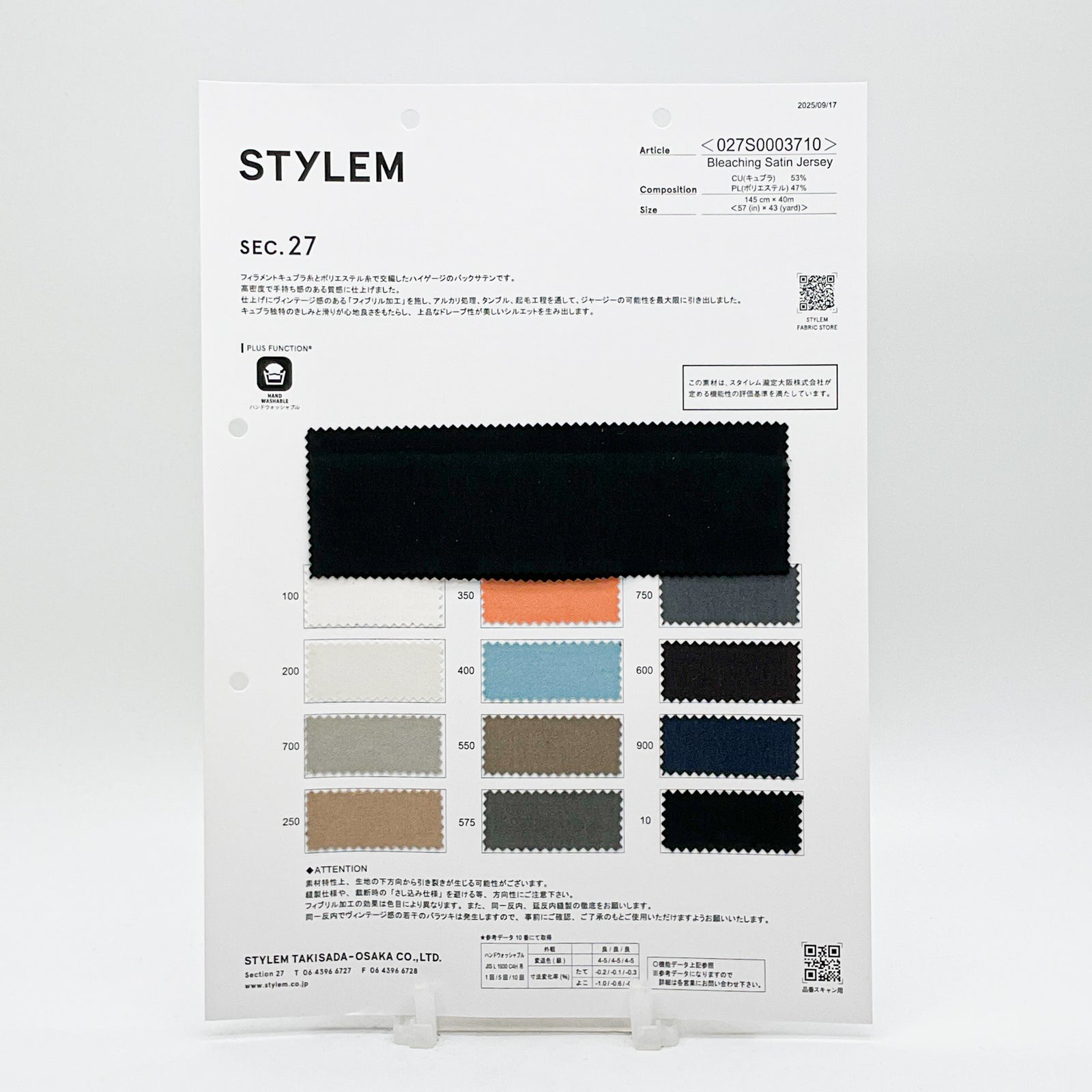 Bleaching Satin Jersey[027S0003710] | STYLEM FABRIC STORE