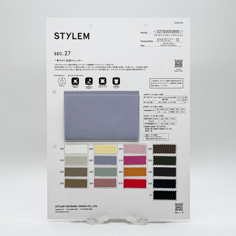 リサイクルナイロンハイテンション[027S0003850] | STYLEM