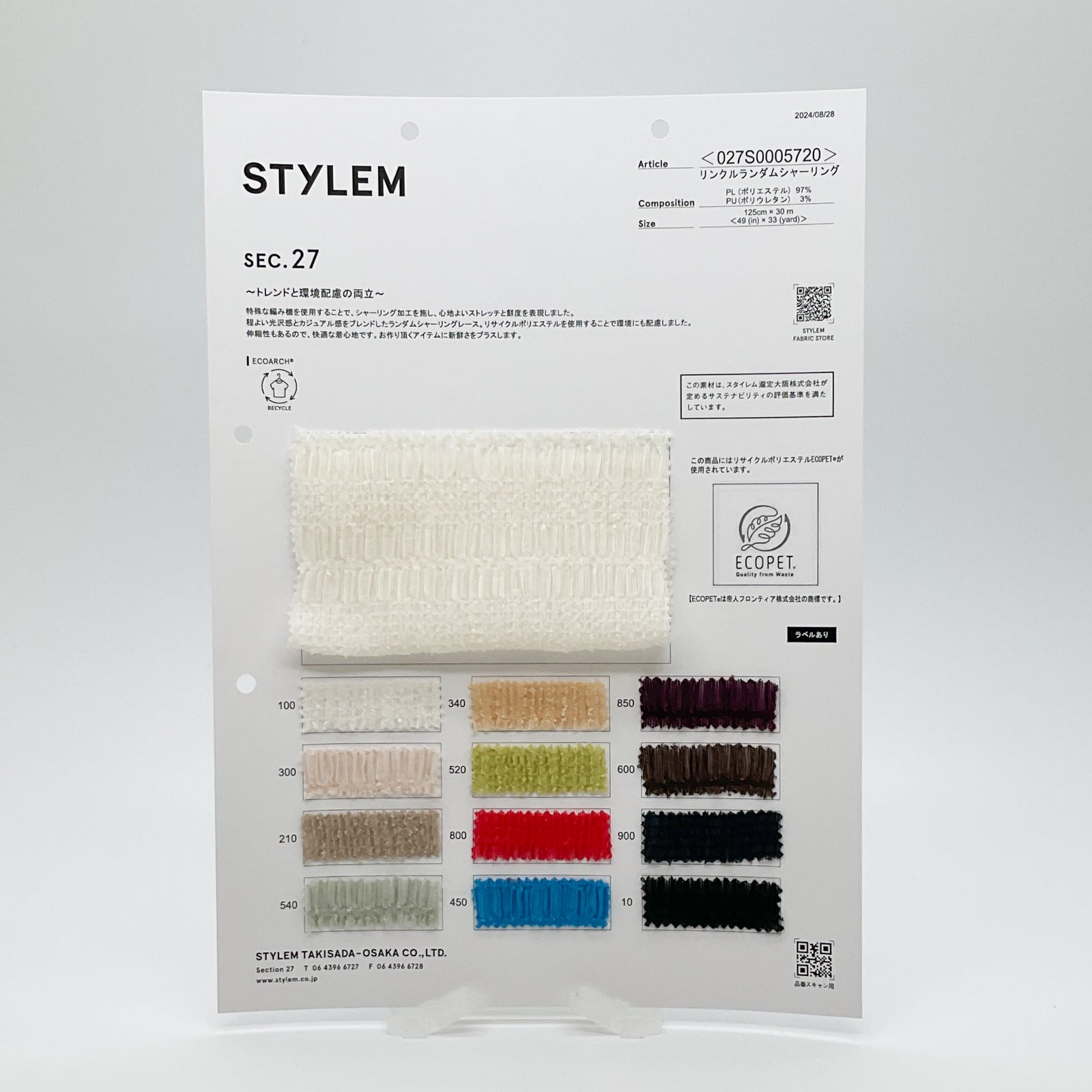 新品タグ付きJOURNAL STANDARD relume Biellayarn 新品タグ付き】JOURNAL STANDARD relume フリンジエンブロイ