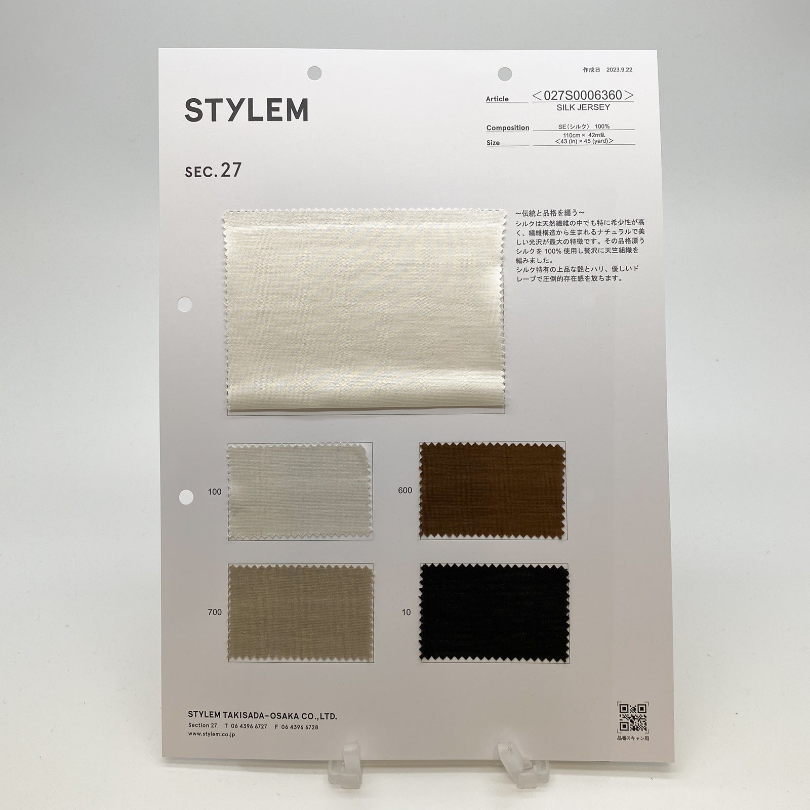 027S0006360_E_1600x.jpg?v=