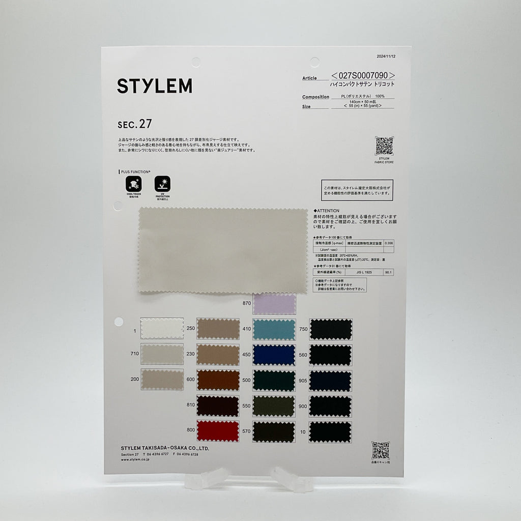 ハイコンパクトサテントリコット[027S0007090] | STYLEM FABRIC