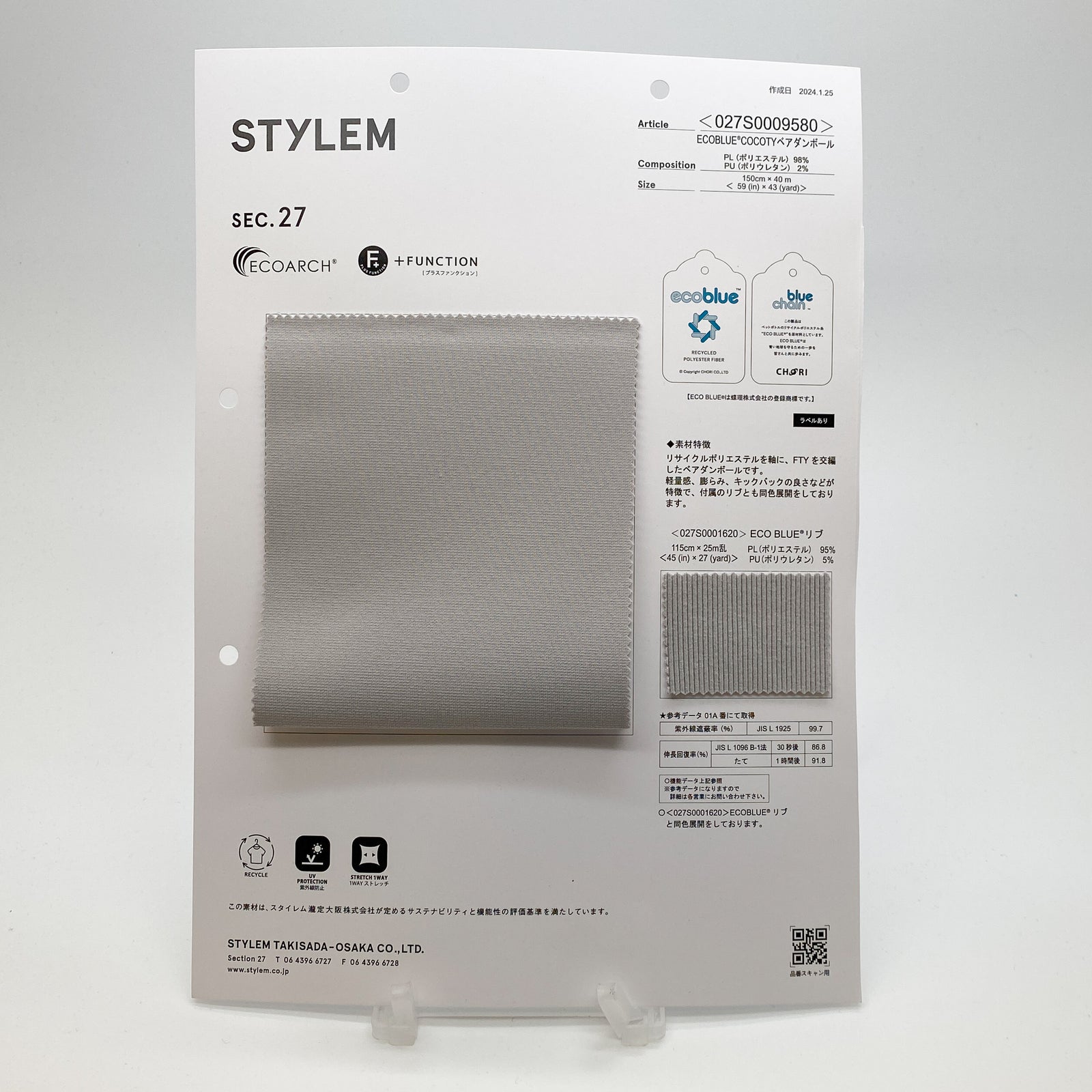 ECOBLUE*COCOTYベアダンボール[027S0009580] | STYLEM FABRIC STORE