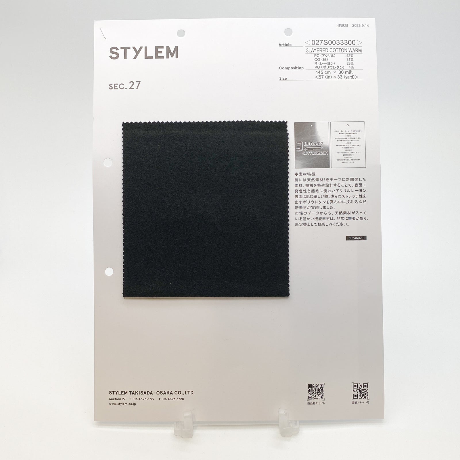 オススメ】Mt RAINIER DESIGN WAX Fabric Cotton 100