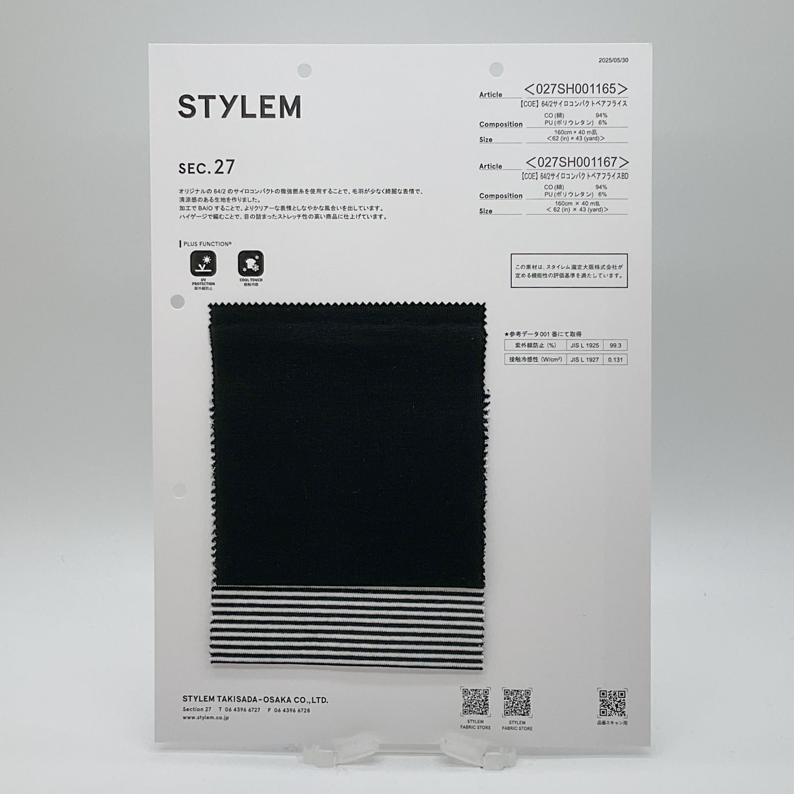 COE】64/2ｻｲﾛｺﾝﾊﾟｸﾄﾍﾞｱﾌ[027SH001166] | STYLEM FABRIC STORE