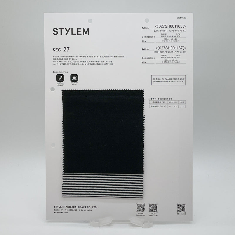 COE】64/2ｻｲﾛｺﾝﾊﾟｸﾄﾍﾞｱﾌ[027SH001165] | STYLEM FABRIC STORE