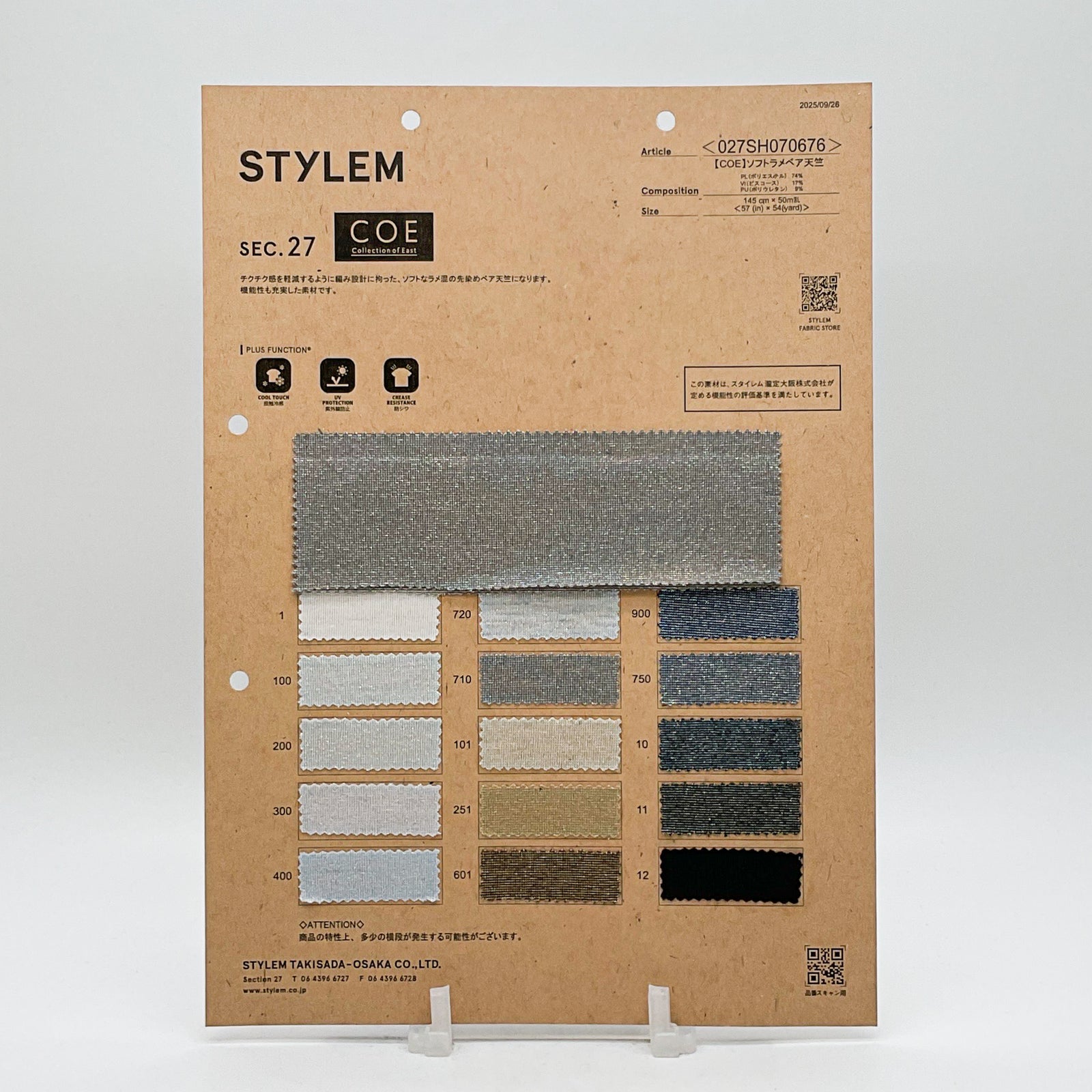 COE】ソフトラメベア天竺[027SH070676] | STYLEM FABRIC STORE
