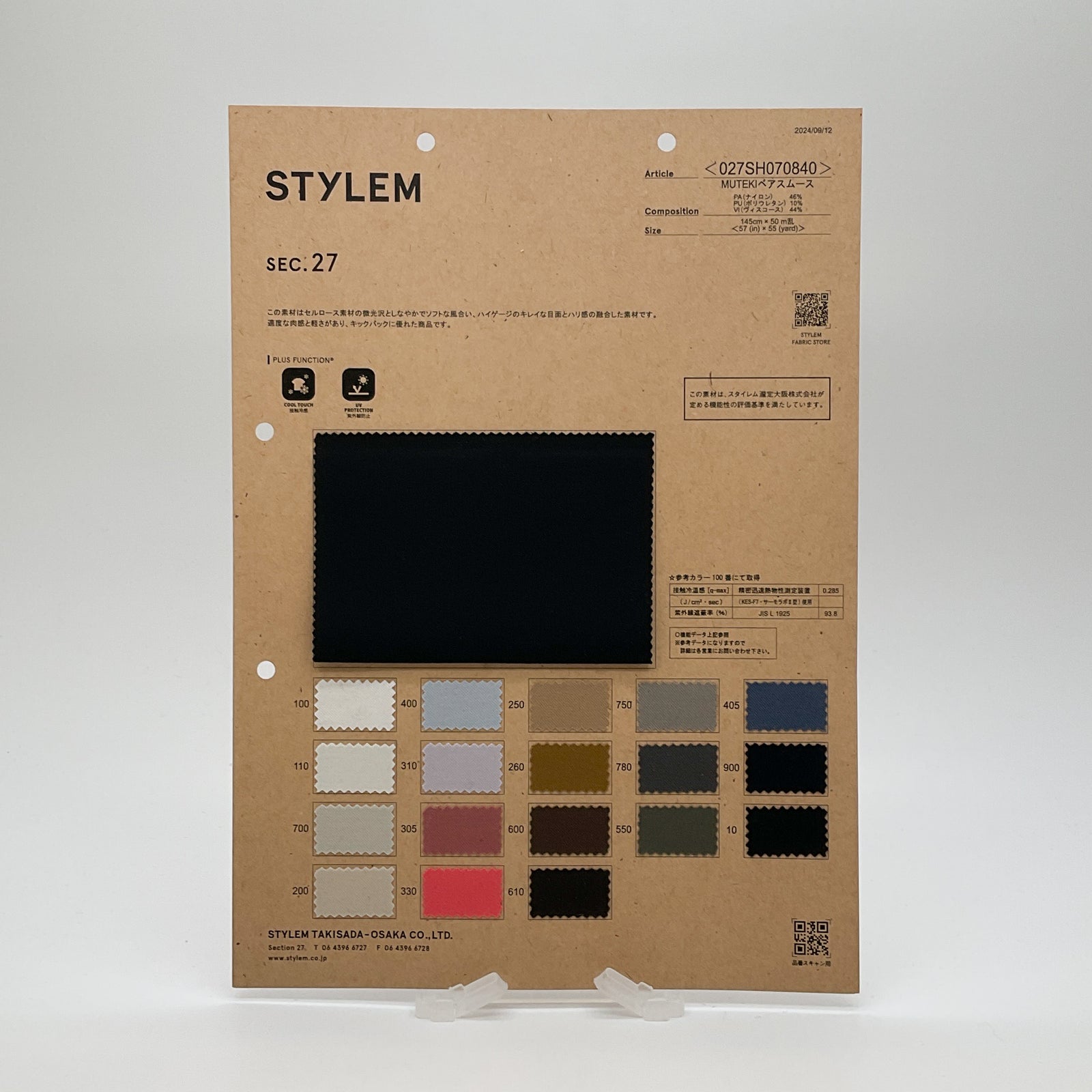 COE】NEW STAR light[027SH070840] | STYLEM FABRIC STORE