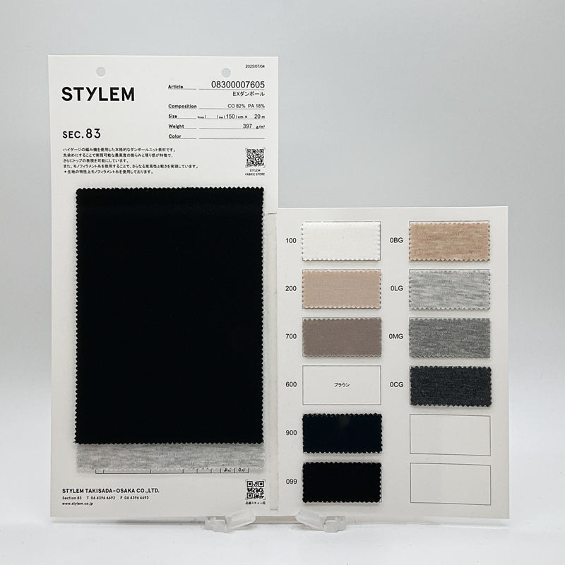 完売品 MARK&LONA CODEライン ダンボール素材 EXﾀﾞﾝﾎﾞｰﾙ[08300007605] | STYLEM FABRIC STORE