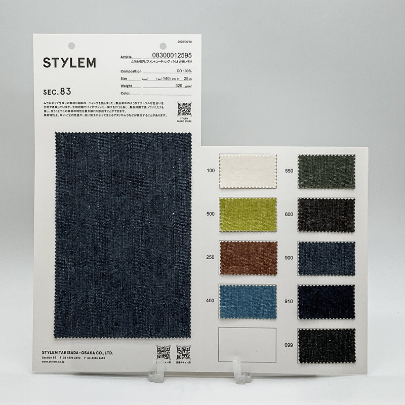 ムラ糸NEPピグメントコーティング バイオW[08300012595] | STYLEM