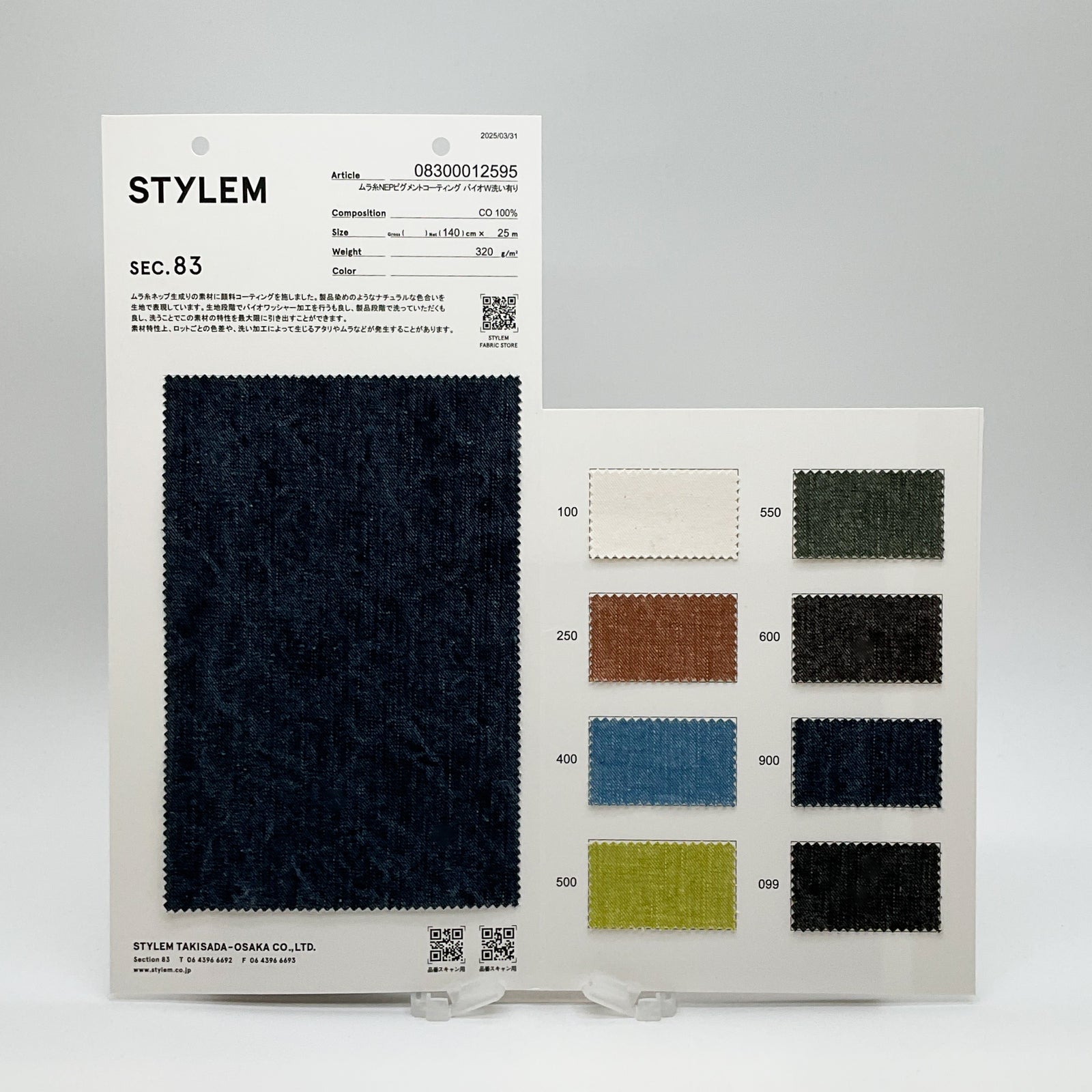 東京カネイ製 ヴィンテージシルク 染め物風 125cm 美品 浴衣 和風館 注染 松花火 オフ白 クリーム 知多木綿 レディース