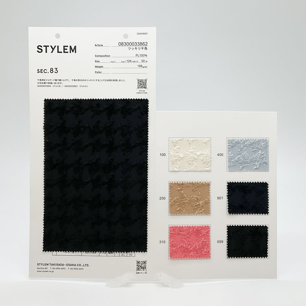 CITERA TOKYO 千鳥柄L ツッキリ千鳥[08300033862] | STYLEM FABRIC STORE