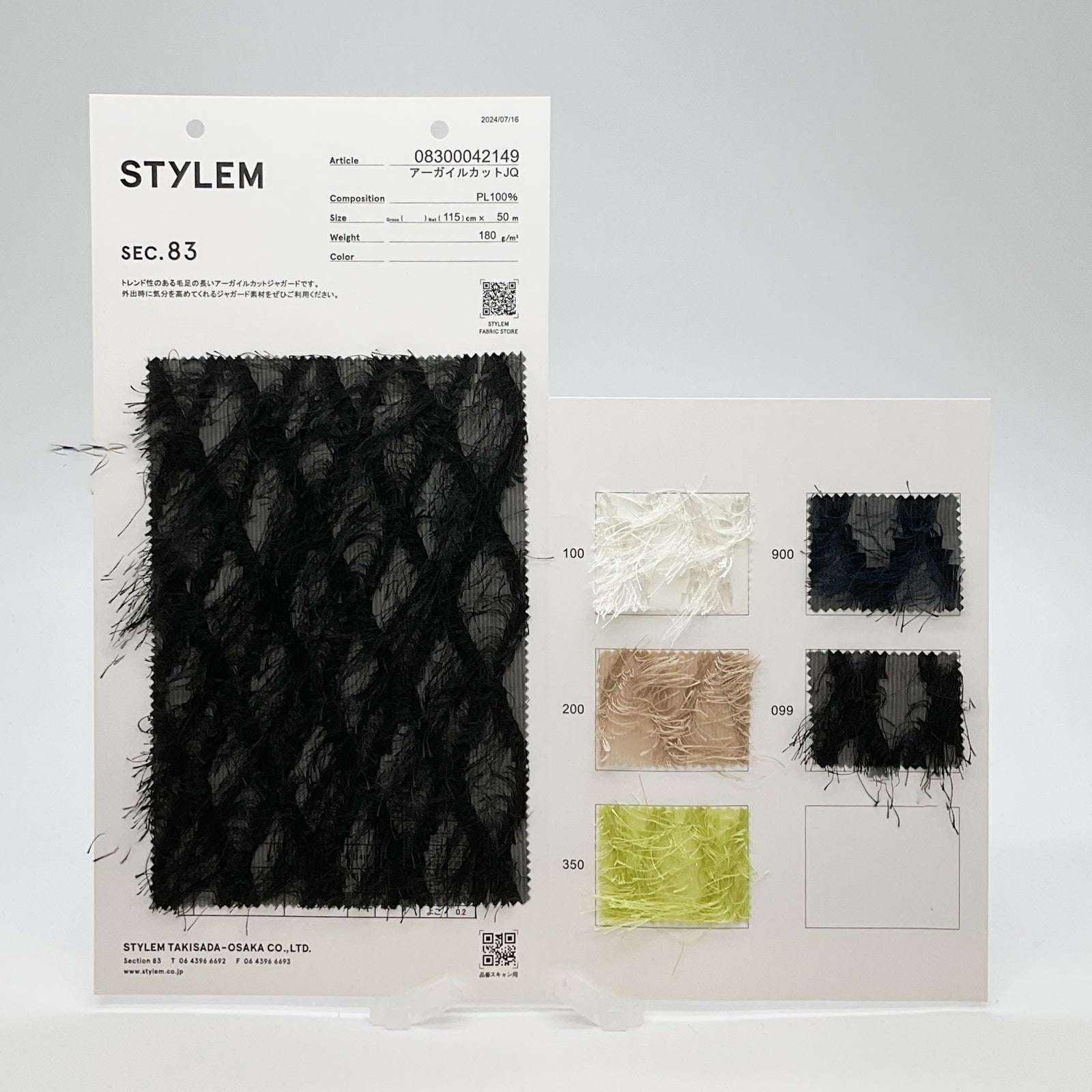 08300042149_E_1600x.jpg?v=