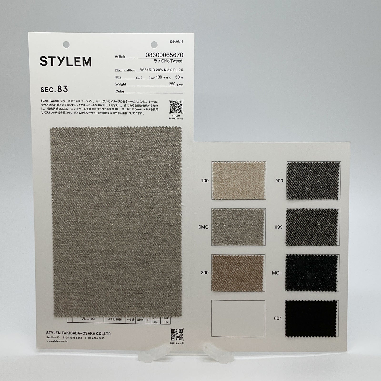 ラメChic-Tweed[08300065670] | STYLEM FABRIC STORE
