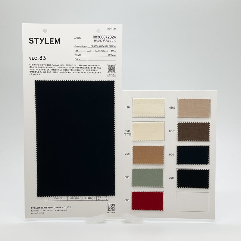 MASAKIダブルクロス[08300072024] | STYLEM FABRIC STORE