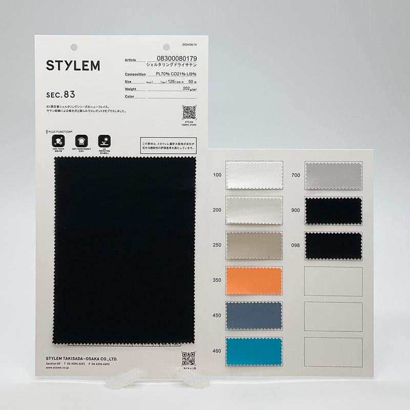 シェルタリングドライサテン[08300080179] | STYLEM FABRIC STORE