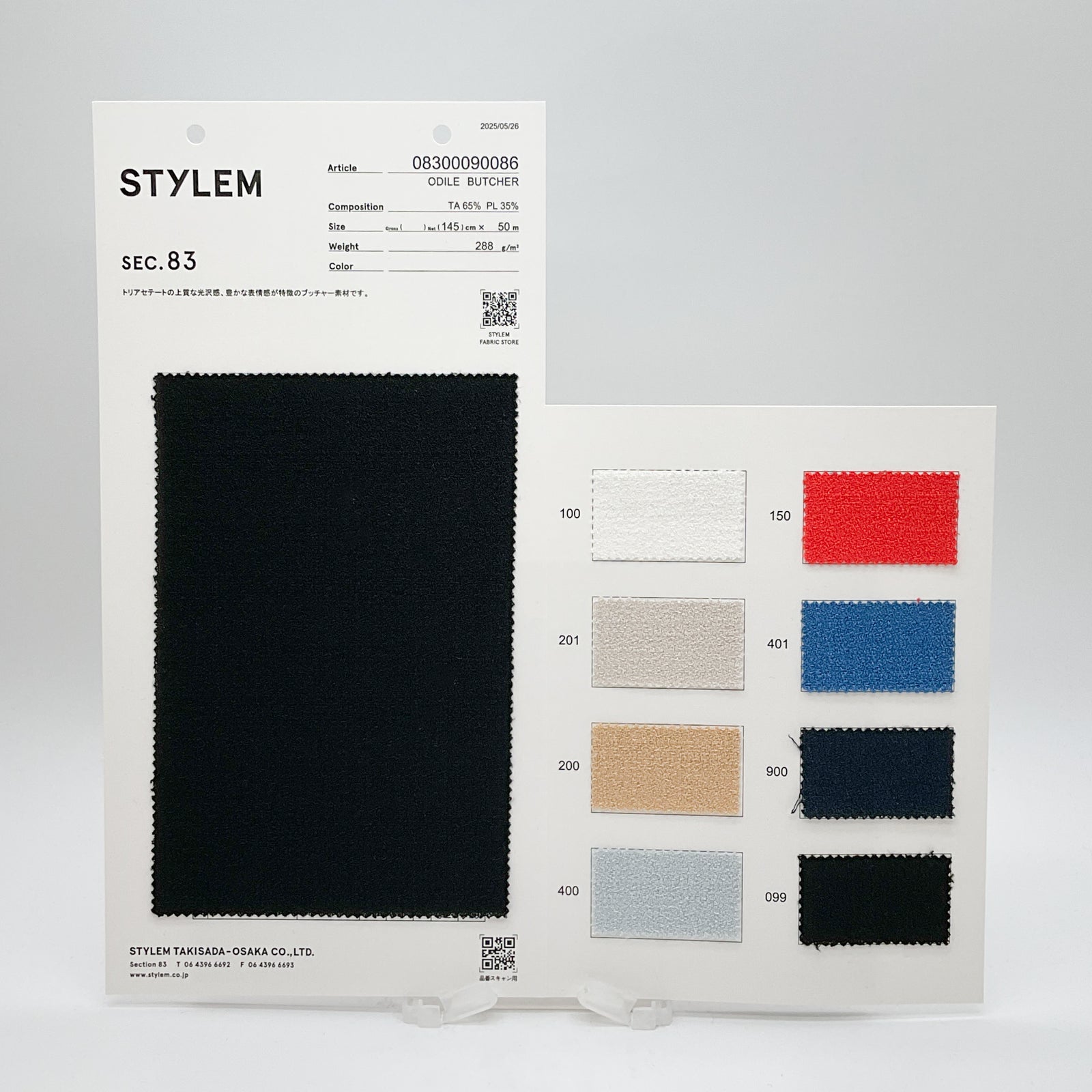Lommel_Uliさま専用 1069008 SOLOTEX®×Soalon® Ramie brend twill cloth – 瀧定