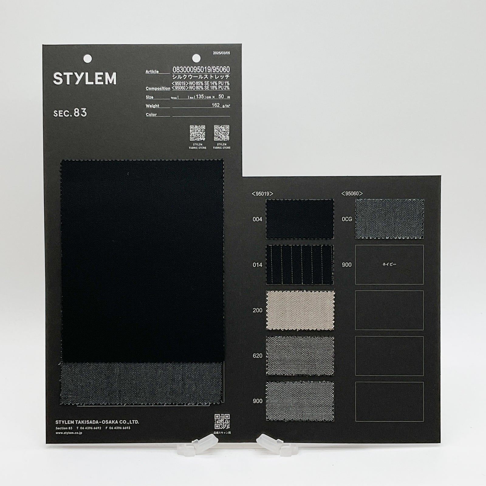 user_65ebec84シルク1000本 シルクウールストレッチ[08300095019] | STYLEM FABRIC STORE