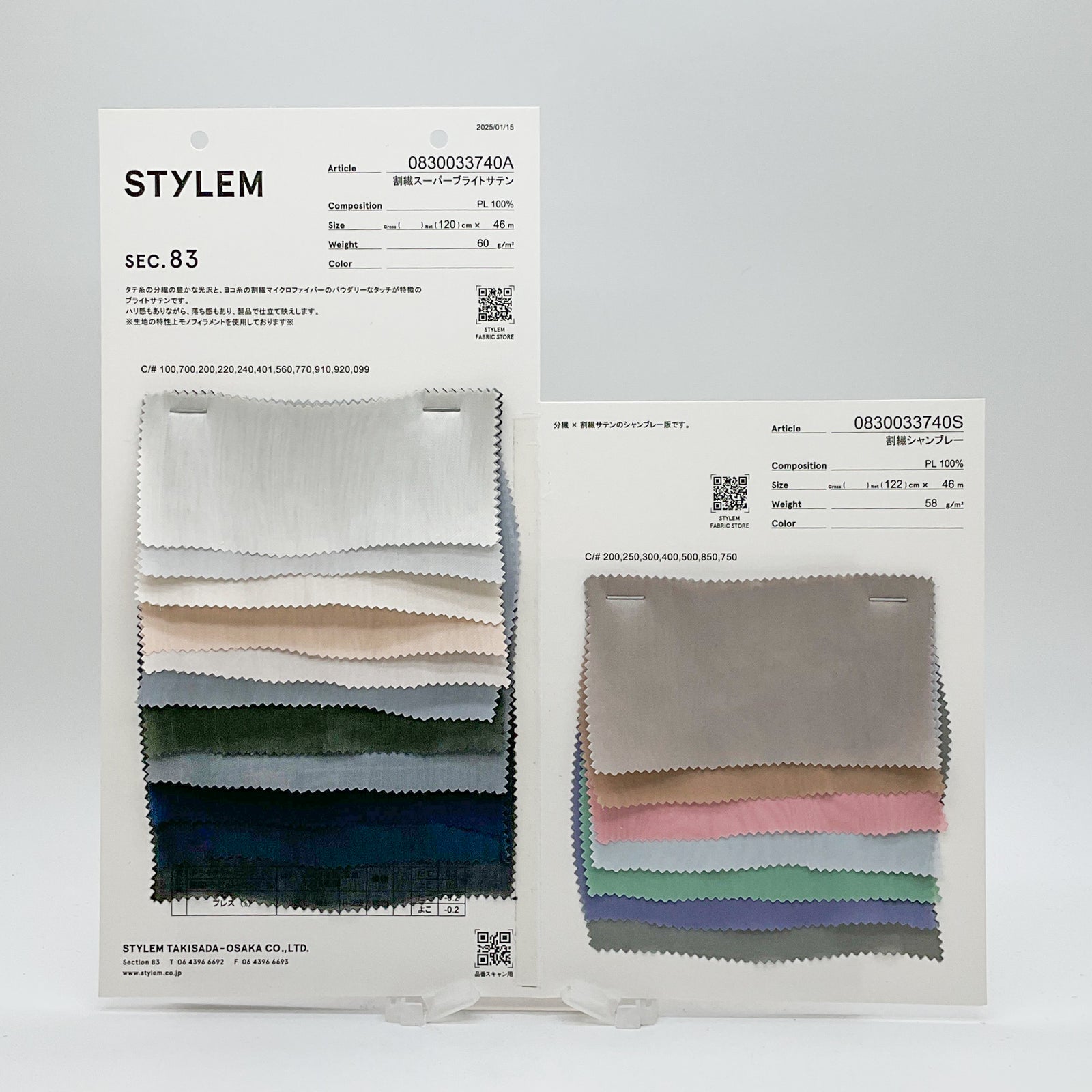 割繊スーパーブライトサテン[0830033740A] | STYLEM FABRIC STORE