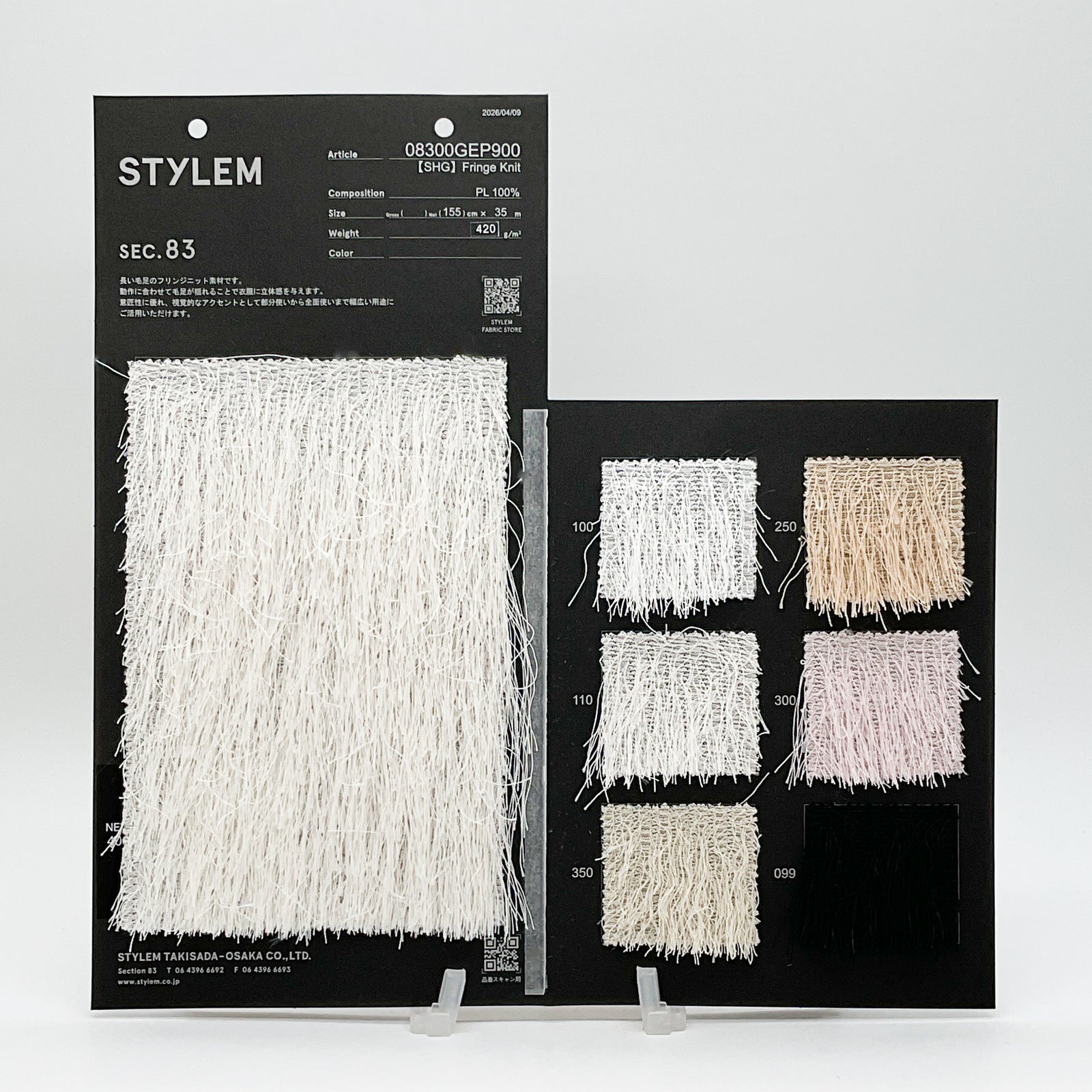 SHG】Fringe Knit[08300GEP900] | STYLEM FABRIC STORE
