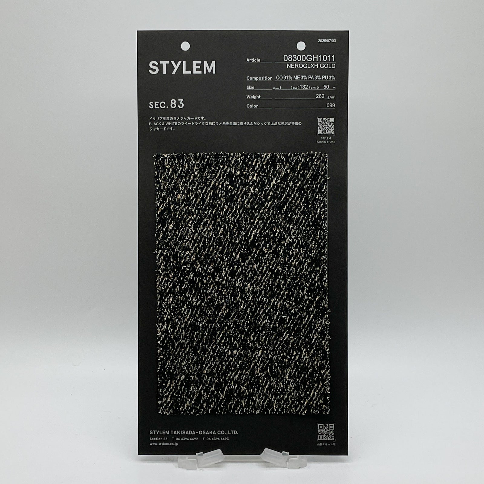 G5970D/NEROGLXH/5970D[08300GH1011] | STYLEM FABRIC STORE