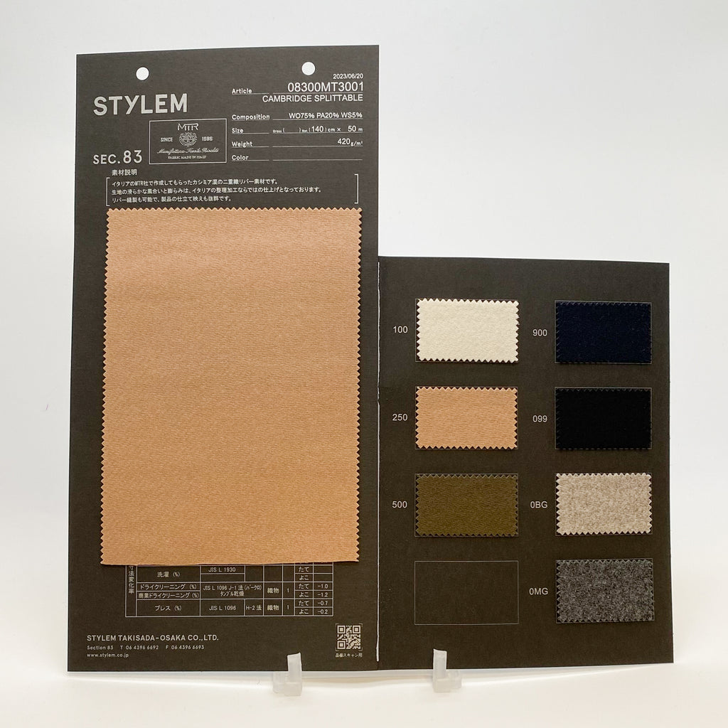 CAMBRIDGE.SPLITTABLE[08300MT3001] STYLEM FABRIC STORE