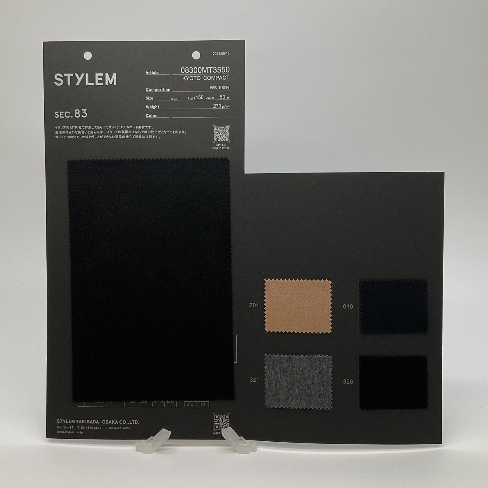 KYOTO-COMPACT[08300MT3550] | STYLEM FABRIC STORE