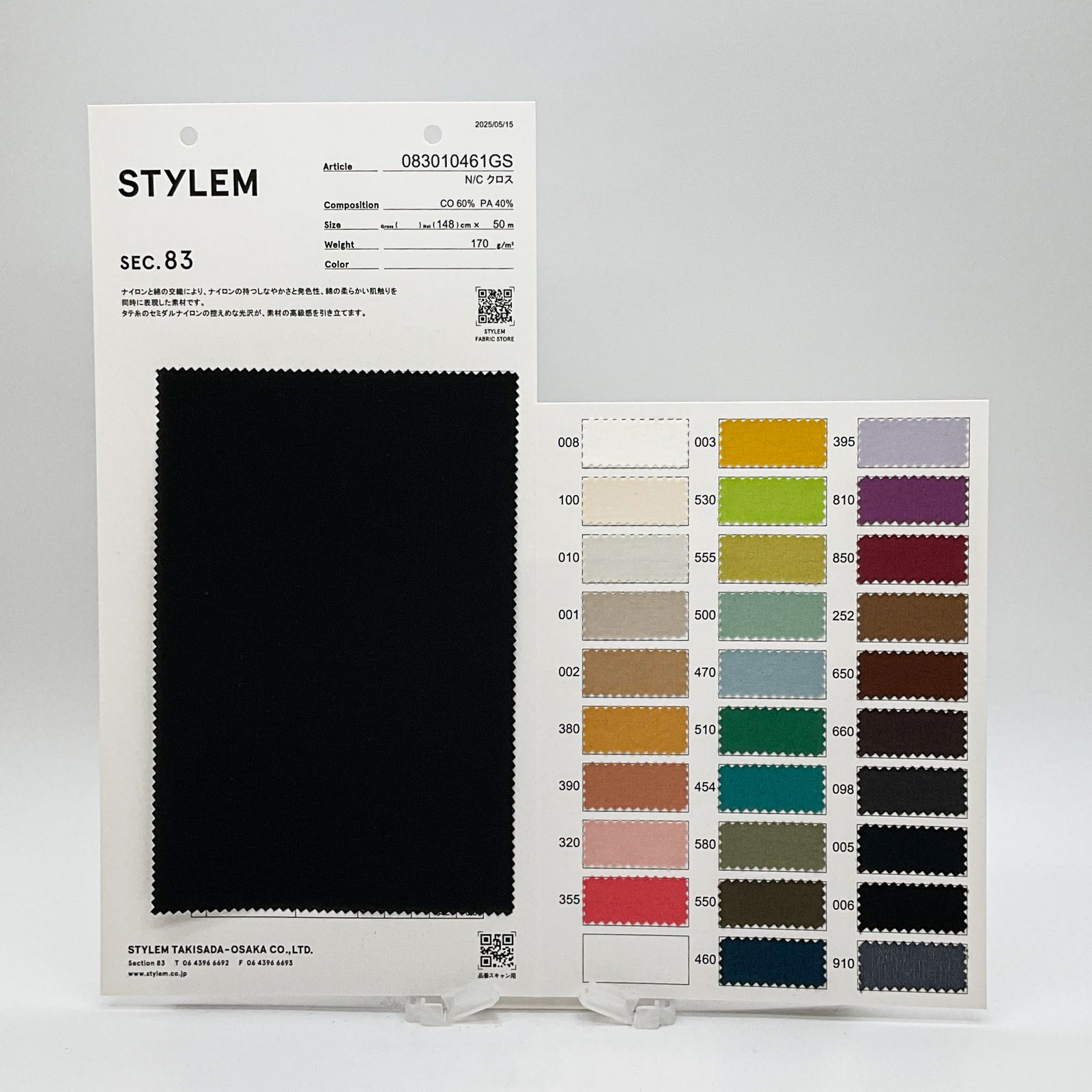 【新品タグ付き】EIKO KONDO ジャケット メッシュ グラフィックプリント 新品タグ付き】EIKO KONDO ジャケット メッシュ グラフィック