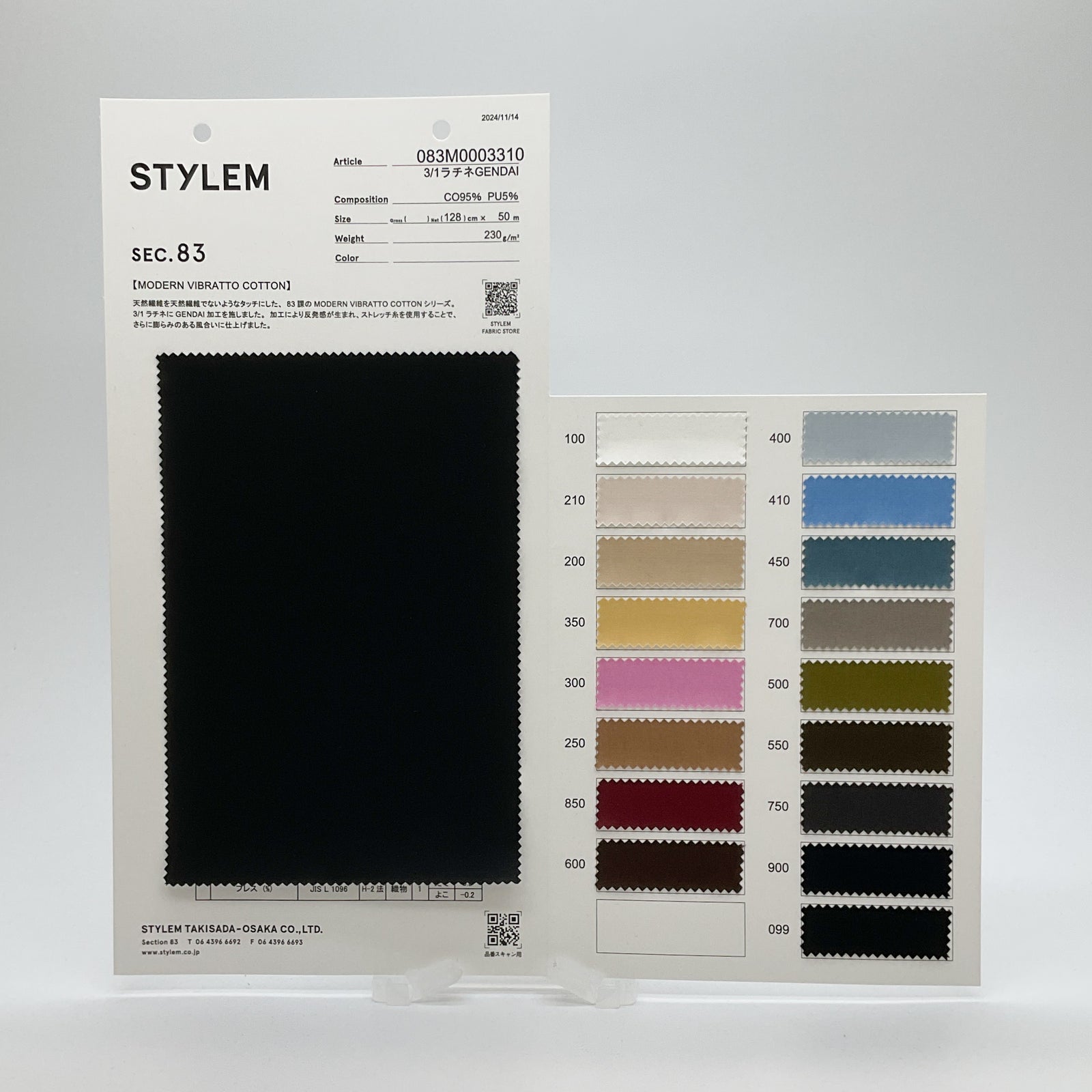 新品 RYOGEN パンツ M 3枚セット DEADLEAF・NOSTALGIC RYOGEN(リョウゲン) DEAD LEAF DOCKING NEO SHORTS Black | play field